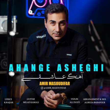 Amir Masoudifar – Ahange Asheghi